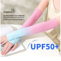 1Pair Gradient Ice Sleeve Sunscreen Arm Sleeves Arm Guard Ice Silk Covers Oversleeve UV Protection Cycling and Driving Women Men