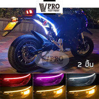 (2ชิ้น) VPRO VE60 ไฟเดย์ไลท์สีขาว+ไฟเลี้ยววิ่งสีส้ม ยาว 60 cm ไฟเดย์ไลท์ LED ไฟLEDหน้ารถยนต์ ไฟLEDส่งสว่างกลางวัน หลอดไฟ LED ไฟหน้ารถ ไฟสว่างมาก FSA