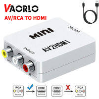 VAORLO AV/RCA CVBS ToหัวแปลงสัญญาณHDMI 720Pวิดีโอ1080P HD Converter Mini AV2หัวแปลงสัญญาณHDMIสำหรับTVBoxโปรเจคเตอร์ดีวีดีPCแล็ปท็อป