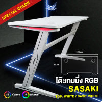 ?SASAKI Series Gaming Desk?by Tengu gaming gears แบรนด์เทนงุ โต๊ะเกมมิ่งรุ่น ซาซากิ พร้อมไฟ LED  โต๊ะคอม โต๊ะสำนักงาน โต๊ะเกม