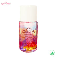 Littal Lady ที่เช็ดทำความสะอาดเครื่องสำอางออแกนิค สำหรับเด็ก 10ml เครื่องสำอางเด็ก อ่อนโยน ปลอดสารพิษ ผ่านการับรองจากแพทย์ผิวหนัง