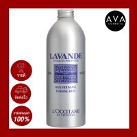 Loccitane lavender bain moussant foaming bath 500ml. โฟมอาบน้ำที่แสนอ่อนโยนจะช่วยผ่อนคลาย ด้วยน้ำมันหอมระเหยจากลาเวนเดอร์โพรวองซ์