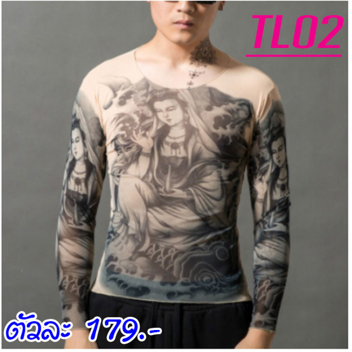 เสื้อลายสักลาย-tattoo-แขนสั้น-แขนยาว-ลายสวย-เสมือนจริง-เนื้อผ้าใส่สบาย-มีสินค้าพร้อมส่ง