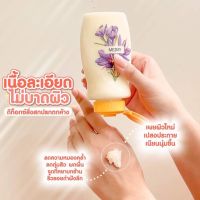 Me2My Body Scrub สครับ ดีท๊อกผิว  ขนาด 200 กรัม