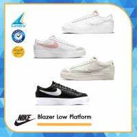 NIKE ไนกี้ รองเท้าผู้หญิง Women Blazer Lo Women Platform DJ0292-100 / DJ0292-103 / DJ0292-105 / DJ0292-001 (3500)