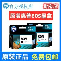 เครื่องพิมพ์2729 2723 1212ตลับหมึก HP ของแท้2330 2332 2721