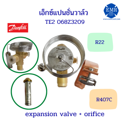 DANFOSS EXPANSION VALVE TE2 น้ำยาR22