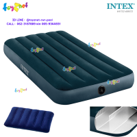 Intex ส่งฟรี ที่นอนเป่าลม 3.5 ฟุต (ทวิน) 0.99x1.91x0.25 ม. ดูรา-บีม ไฟเบอร์-เทค โครงสร้างใหม่ นอนสบายขึ้น สีเขียวมิดไทน์ รุ่น 64732 + หมอน