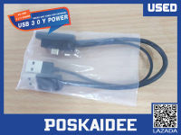 USB 3 0 Y POWER MICRO USB CABLE FOR EXTERNAL