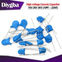 【cw】 20PCS 1KV 2KV 3KV voltage Capacitor 10pf 22pf 33pf 47pf 100pf 220pf 330pf 470pf 1nf 2.2nf 3.3nf 4.7nf 10nf 22nf 【hot】