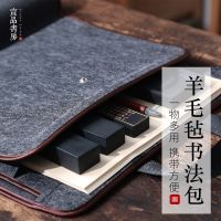 ✳❀ Calligraphy versatile handmade wool bag felt pad can be carried around portable supplies multi-functional practice calligraphy storage box pencil and painting copy tool