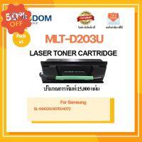 ตลับหมึก MLT-D203U/203U/M203U/D203U ใช้กับเครื่องปริ้นเตอร์สำหรับรุ่น SL-M4020/M4070/M4072 Pack 1 #หมึกปริ้นเตอร์  #หมึกเครื่องปริ้น hp #หมึกปริ้น   #หมึกสี #ตลับหมึก