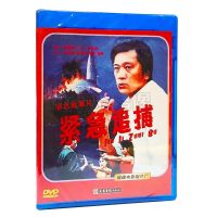 ของแท้คลาสสิกภาพยนตร์เก่า Disc เร่งด่วน Pursuit 1990 1DVD แผ่น Lin Zhiqian Liu Won Chen Yi