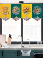 China Dargon Short Curtain Chinese Hang Curtain Door Triangle Flag Kitchen Printing Noren Window Curtain Home Restaurant Decor