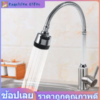 Kitchen Tap 1x304 สแตนเลสหมุนท่อครัวก๊อกน้ำอ่างล้างหน้าเครื่องติดตั้งท่อเดี่ยวการเชื่อมต่อ