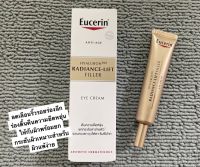 EUCERIN HYALURON [HD] RADIANCE-LIFT FILLER EYE CREAM 15ml.