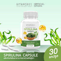 ?ส่งฟรี? VITAMORES Spirulina Capsule ผลิตภัณฑ์เสริมอาหาร สาหร่ายสไปรูลิน่า อัดแน่นไปด้วยประโยชน์และคุณค่าทางสารอาหารสูง 1 กระปุก 30 แคปซูล