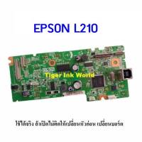 เมนบอร์ด EPSON L210 BOARD ASSY MAIN