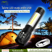 RAYPAL ไฟฉาย ไฟ LED ไฟฉายแรงสูง ชาร์จ USB รุ่น APL-T6-29 27000W ปรับได้ 4 โหมด วัสดุคุณภาพสูง กันน้ำได้