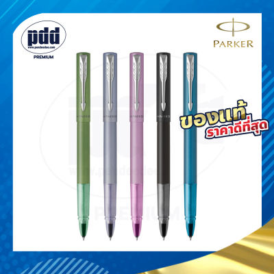 ปากกสลักชื่อฟรี PARKER ป๊ากเกอร์ โรลเลอร์บอล เว็คเตอร์ เอ็กซ์แอล – PARKER Vector XL Rollerball Pen - พร้อมกล่อง PARKER