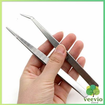 Veevio คีมหนีบอเนกประสงค์ มี 2 แบบ คีบหนีบสแตนเลส ปากคีบงอ ปากคีบแหลม  Stainless steel tweezers สปอตสินค้า
