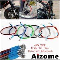 มอเตอร์ไซค์อเนกประสงค์ท่อน้ำมันเบรค40ซม.-70ซม. สำหรับรถมอเตอร์ไซค์ฮาร์เลย์ฮอนด้าซูซุกิยามาฮ่าคาวาซากิคาวาซากิสายเบรดมอเตอร์ครอส