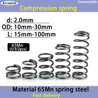 65Mn High-Strength Compression Spring Steel Wire Diameter 2.0mm  Outer Diameter 10-30mm Return  Release Spring Cleaning Tools