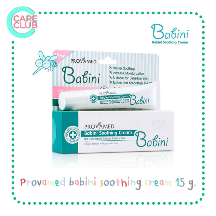 provamed-babini-soothing-cream-15-g-คัน-ผื่นแพ้ยุง-ทาที่ยุงกัด-ไม่ทิ้งรอยดำ