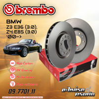 จานเบรกหน้า BREMBO สำหรับ Z3 E36 (3.0), Z4 E85 (3.0) (HC) 00- (09 7701 11)