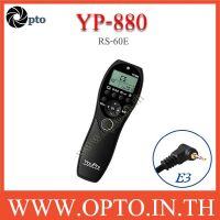 YP-880 YouPro RS-60E3 wired Timer Remote Switch For Canon M6 M5 800D 760D 80D 77D รีโมทตั้งเวลา-ประกันร้าน (opto)