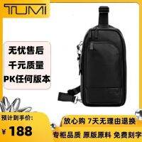 TUMI Way Ming กระเป๋าหนังผู้ชายกระเป๋าไนลอน6602035แบบพกพาความจุขนาดใหญ่ของกระเป๋าสะพายข้างกระเป๋าไหล่เอียงของแท้สินค้าใหม่