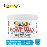 Starbrite Presoftened Carnuba Boat Wax 397g. 82314 ครีมแวกซ์คานูบา