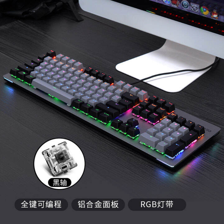 Dimo F20 mechanical keyboard esports game keyboard 104 keys mixed light ...