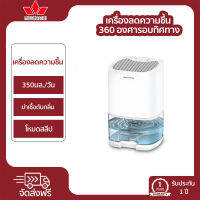 ควันเยอะ เพิ่มความชื้นในอากาศ ขจัดกลิ่น เครื่องเพิ่มความชื้น 200ML เครื่องพ่นไอน้ำ ไฟเปลี่ยนได้ 7 สี ฟรี น้ำมันหอมระเหยแท้  เครื่องทำคว