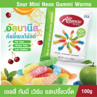 กัมมี่ เยลลี่ กัมมี่เวิร์ม Abanese sour mini neon gummi worms 100 g เยลลี่ จี๊ดจ๊าด เปรี้ยวสะใจ นุ่มหนึบ หอมละมุน เคี้ยวเพลิน ขายดีในอเมริกา