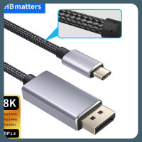 Thunderbolt 3 USB C To Displayport สาย1.4 8K 4K 144Hz 2K 165Hz USB 3.1 Type C To DP สายเคเบิลสำหรับ Macbook Pro Dell