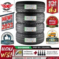 GOODRIDE ยางรถยนต์สายซิ่ง 235/45R18 (ล้อขอบ18) รุ่น Sport DS1 4 เส้น (ยางใหม่กริ๊ปปี 2023)