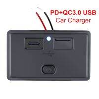 Pd Type-C QC 3.0 USB ซ็อกเก็ตชาร์จในรถยนต์ พอร์ตคู่ พร้อมสวิตช์ สําหรับ 12V 24V รถบรรทุก ATV เรือ RV รถบัส อะแดปเตอร์เต้าเสียบ