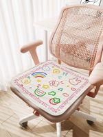 Four Seasons Universal Cartoon Computer Chair Cushion Office Cute Fart Cushion Comfortable Sedentary Artifact Dining Chair Cushion