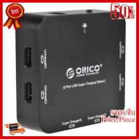 ✨✨#BEST SELLER Orico DCP-6U : 6Port USB Super Charger ##ที่ชาร์จ หูฟัง เคส Airpodss ลำโพง Wireless Bluetooth คอมพิวเตอร์ โทรศัพท์ USB ปลั๊ก เมาท์ HDMI สายคอมพิวเตอร์