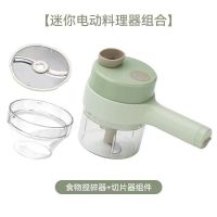 High efficiency Original Douyin Boom Gatling Vegetable Cutter Cordless Electric Garlic Slice Onion Garlic Minced Garlic Food Complementary Handheld Cooking Machine