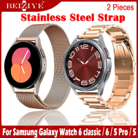 มิลลิเมตรสาย Watchband สาย For Samsung Galaxy Watch 6 classic 43mm 47mm 6 5 4 40mm 44mm สาย 5 pro 45mm สาย Galaxy Watch4 classic Smart Watch สายนาฬิกา active 2 Stainless Steel Metal bracelet wrist สาย