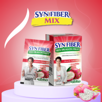 [1กล่อง] SYN FIBER MIX DRAGON FRUIT ซินไฟเบอร์ มิกซ์ รสแก้วมังกร 18 กรัม 6 ซอง