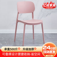 Spot parcel post Plastic Armchair Household Thickened Fashion Stool Restaurant Chair Household Simple Dining Chair Free Shipping Home