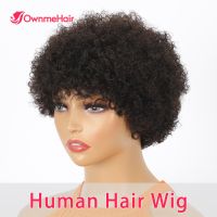 Afro Brazilian Curly Human Hair Wigs for Black Women Kinky Curly Wig Human Hair Full Machine Made Glueless Wig Short Curly Wig Hand Tool Parts Accesso