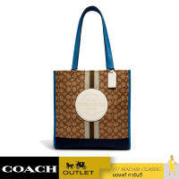 กระเป๋าสะพายไหล่ COACH DEMPSEY TOTE IN SIGNATURE JACQUARD WITH STRIPE AND COACH PATCH (SVR1V)