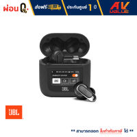 JBL Tour Pro 2 True wireless Noise Cancelling Earbuds TOUCH SCREEN หูฟังไร้สาย - สี Black - ผ่อนชำระ 0%