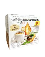 กาแฟผสมสารสกัดโสม 3in1 ( ตรา5468)