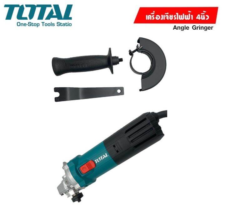 total-เครื่องเจียร์ไฟฟ้า-ลูกหมู-4-นิ้ว-750-วัตต์-สวิทช์สไลด์-ด้านข้าง-รุ่น-tg10710026-angle-grinder-ประกัน-6-เดือน-พร้อมส่ง