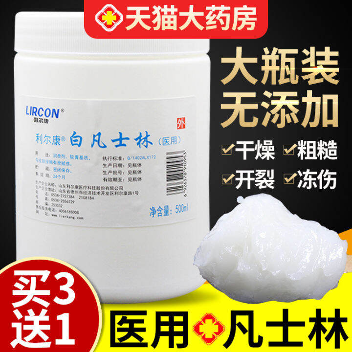 Medical White Vaseline freezedried crack hand Cream hand and foot